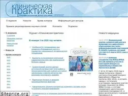 Sites similar to clinpractice.ru