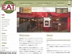 Sites similar to clintonstreetbaking.co.jp