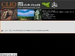 Sites similar to clio-int.com