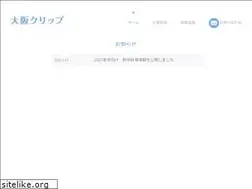 Sites similar to clip-s.co.jp