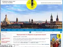Sites similar to clip-touristic.com