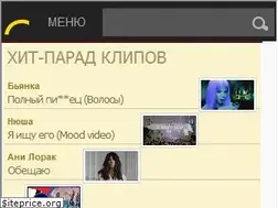Sites similar to clipafon.ru