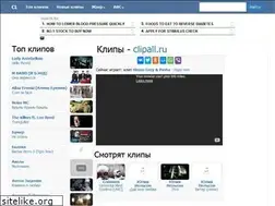 Sites similar to clipall.ru