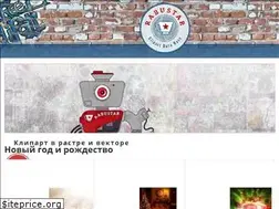 Sites similar to clipart-db.ru