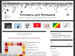 Sites similar to cliparthouse.ru