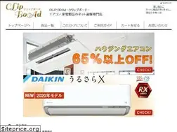 Sites similar to clipboad.com
