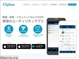 Sites similar to clipbox-official.com