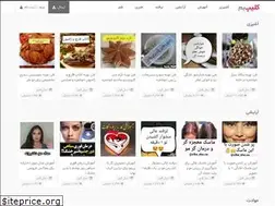 Sites similar to clipim.ir