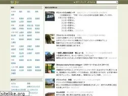 Sites similar to clipit.jp