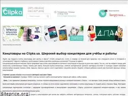 Sites similar to clipka.ua