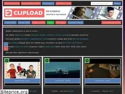 Sites similar to clipload.ru
