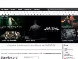 Sites similar to clipmuz.ru
