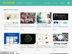 Sites similar to clippa.jp