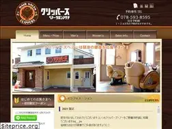Sites similar to clippers.ne.jp
