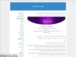 Sites similar to clippi.blogfa.com