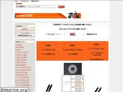 Sites similar to clippingpoint.jp