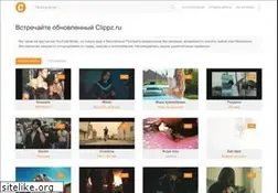 Sites similar to clippz.ru