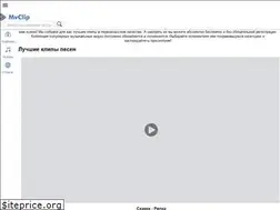 Sites similar to clips-zone.ru