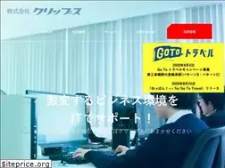 Sites similar to clips.co.jp