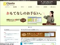 Sites similar to clipsite.co.jp