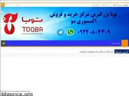 Sites similar to clipss.ir