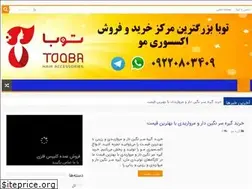 Sites similar to clipssar.ir