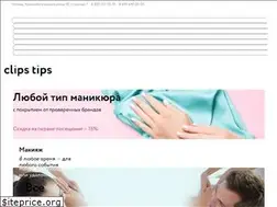 Sites similar to clipstips.ru