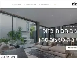 Sites similar to cliqa.co.il