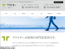 Sites similar to cliser.co.jp
