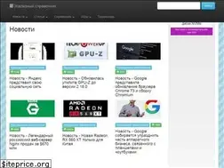 Sites similar to clite.ru