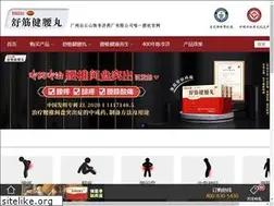 Sites similar to cljsjjyw.com