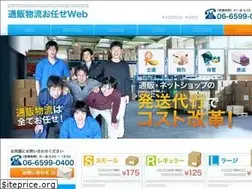 Sites similar to clk-butsuryu.com