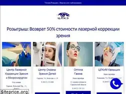 Sites similar to clkz.ru