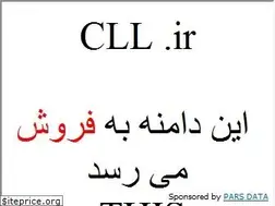 Sites similar to cll.ir