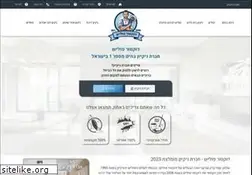 Sites similar to cln.co.il
