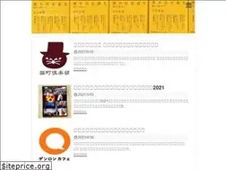 Sites similar to clnmn.net