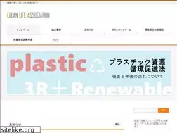 Sites similar to clnw.jp