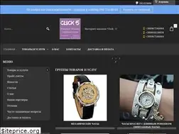 Sites similar to clock-5.com.ua