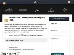Sites similar to clock-master.com.ua