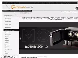 Sites similar to clock.com.ua