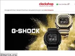 Sites similar to clockshop.ru