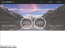 Sites similar to clockwise.ne.jp