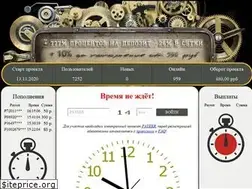 Sites similar to clockworks.site