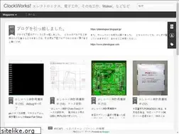 Sites similar to clockworks01.blogspot.com
