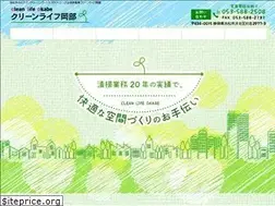 Sites similar to clokabe-88.jp