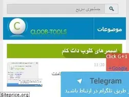 Sites similar to cloob-tools.ir