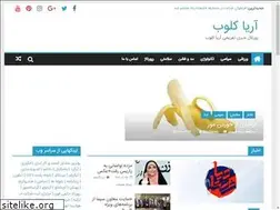 Sites similar to cloobarya.ir