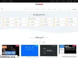 Sites similar to cloobgsm.ir