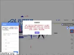 Sites similar to cloooud.com