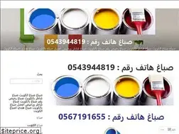 Sites similar to clor868.wordpress.com